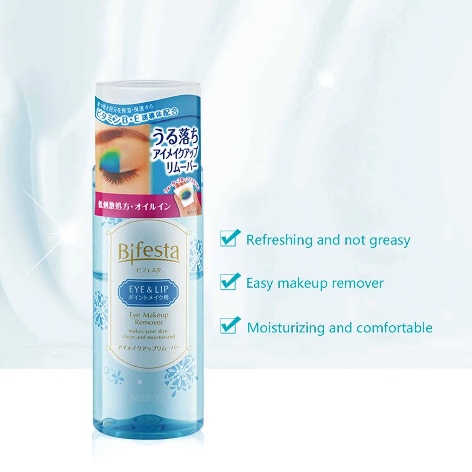 Mandom Eye Makeup Remover 145ml